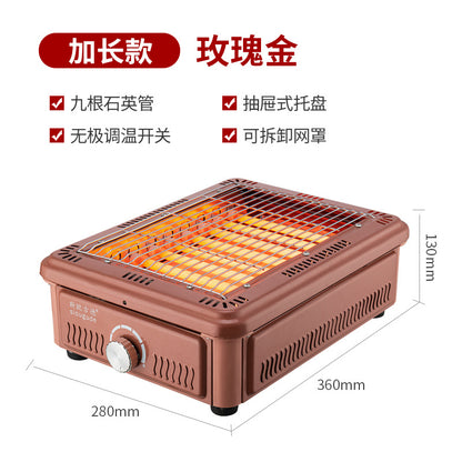 Mini Energy-Saving Electric Heater with BBQ Function by Endo33 Markets