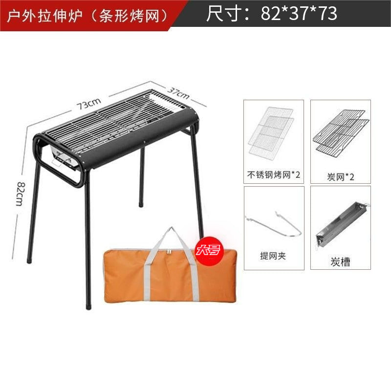 Portable Multifunctional Outdoor Charcoal Grill by Endo33 Markets